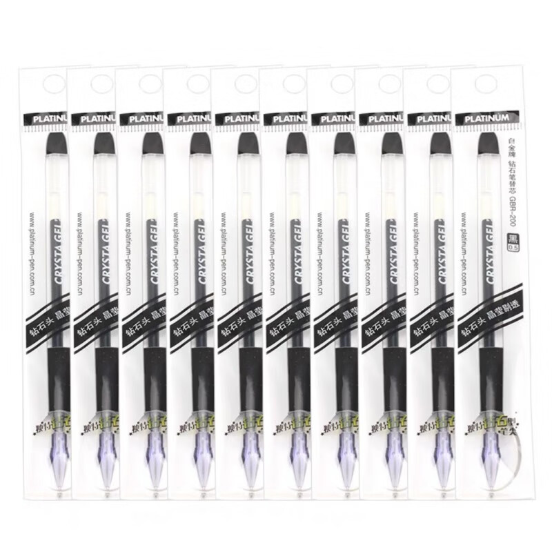 platinum白金gb-200钻石笔考试中性笔高考专用笔0.