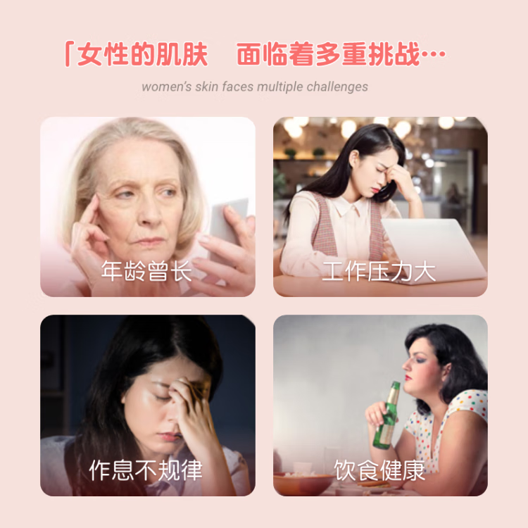 瑞吉得安胶原蛋白肽抗衰老皮肤女紧致肌肤 鳕鱼小分子肽