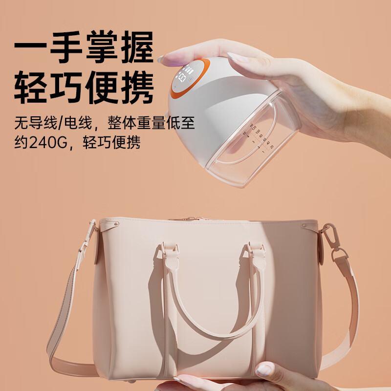 MISS BABY穿戴式吸奶器电动免手扶静音便携全自动挤奶器吸乳器 解放双手)穿戴-免手扶-APP款 电动式