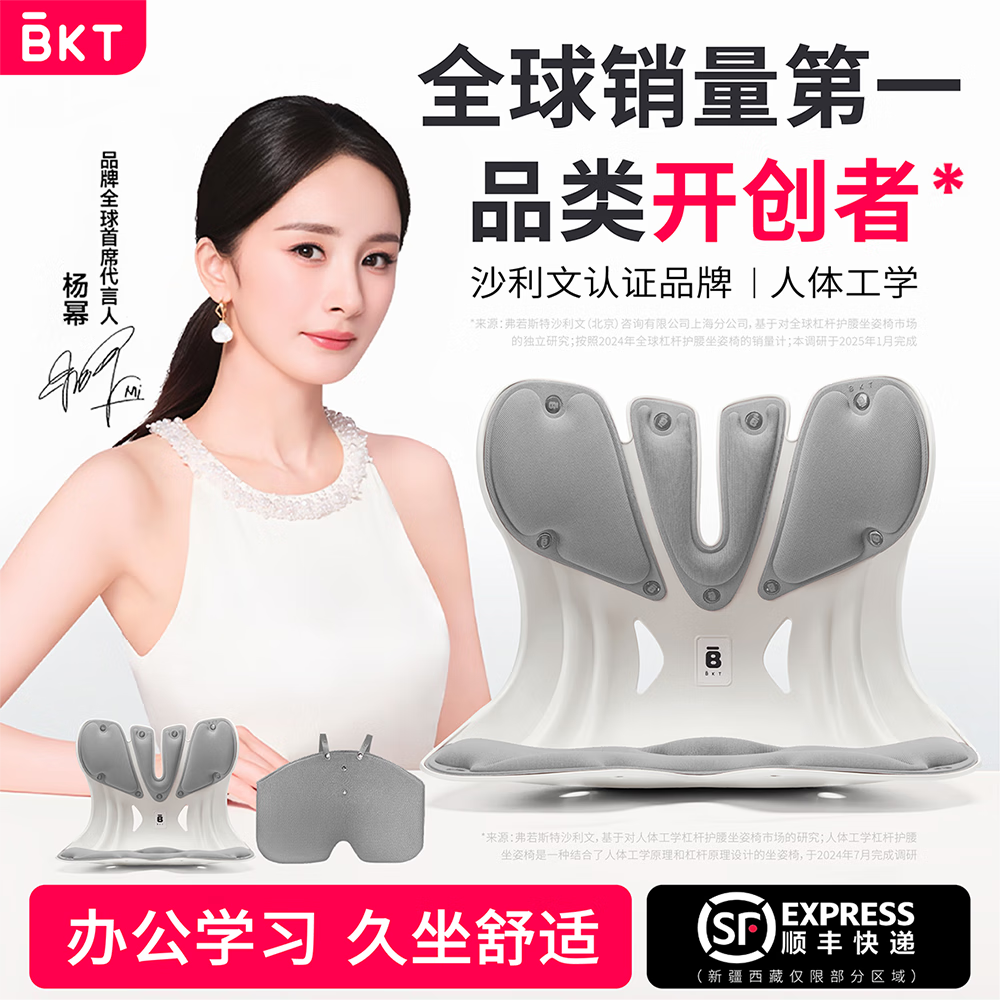BKT幤ѧ濿ΰ칫Ҿٷ콢 -ף300£