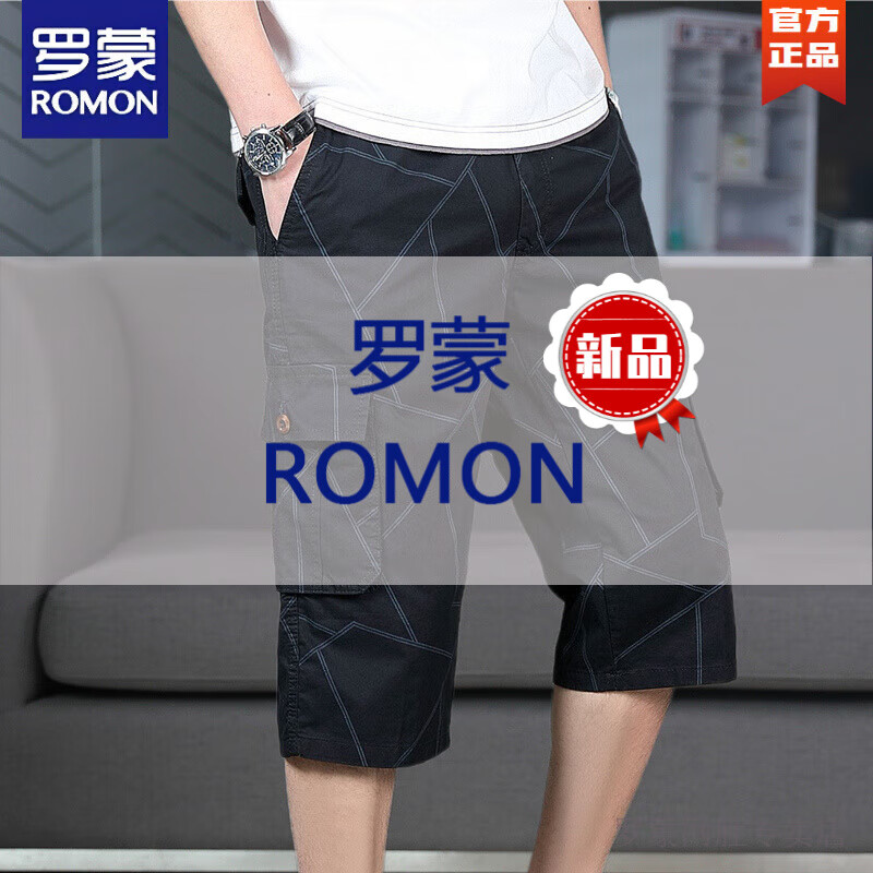 羅蒙（ROMON）多口袋軍工裝短褲男士夏季薄款寬松直筒半截中褲子潮流休閑七分褲 黑藍色 XL