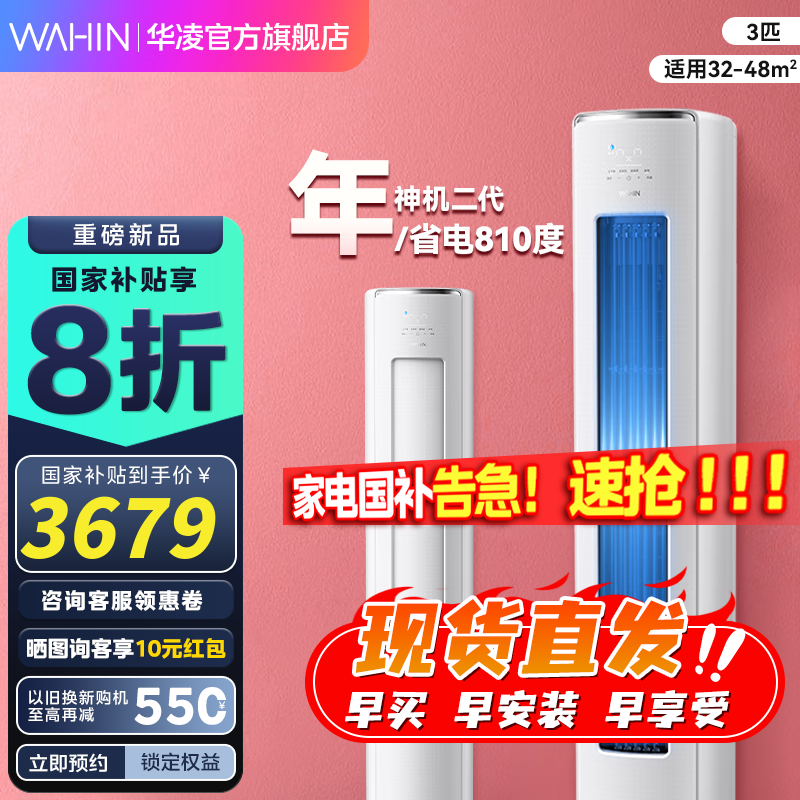 ���� �յ� 3ƥ ������� KFR-72LW/N8HE1��