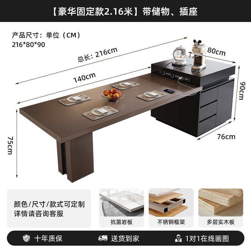 金牌廚柜(GOLDENHOME)廚柜(GOLDENHOME)整體櫥柜極簡島臺餐桌一體家用可伸縮巖板可定 豪華固定款2.16米(帶儲物插座)