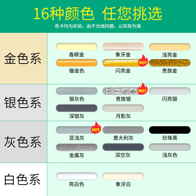 耐德福美縫劑瓷磚地磚專用美縫真瓷膠防水防霉衛(wèi)生間家用勾填 色(3組贈(zèng)送工具) 100L 400ml
