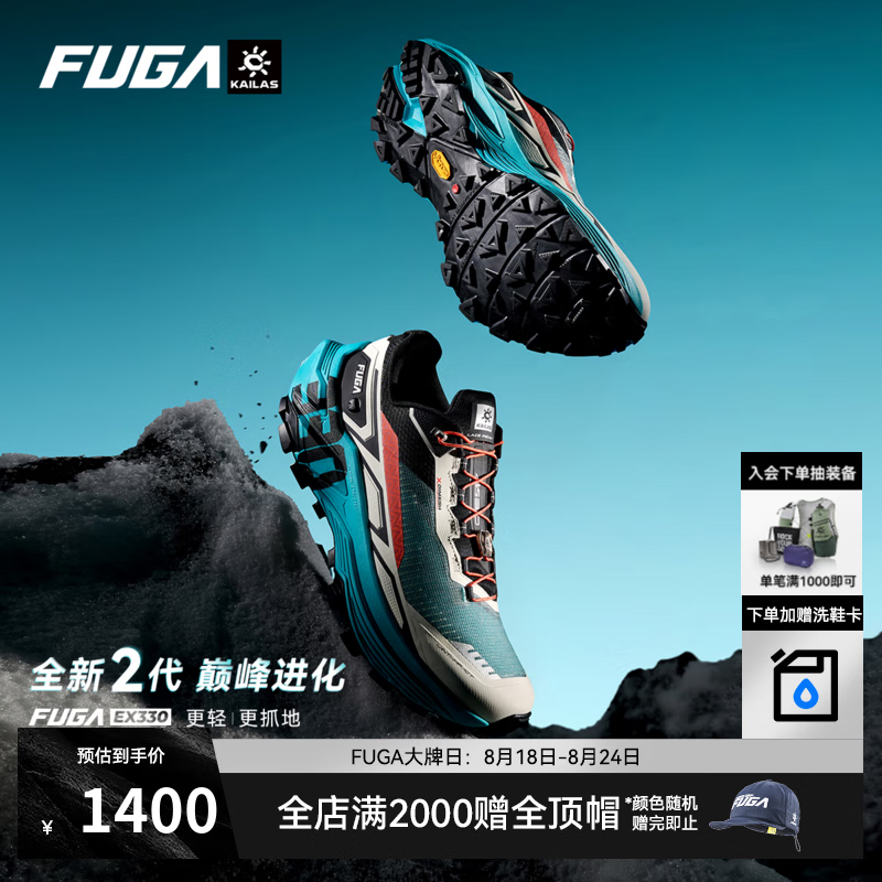KAILAS FUGA EX330 2������ʯ�ļ�͸���˶���ɽŮЬ�����ɽͽ������ԽҰ��Ь �γ����� 37