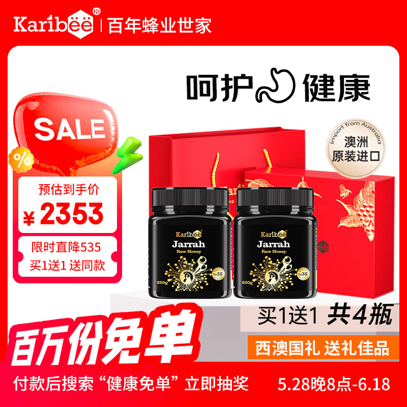 Karibee  250g*210836Ԫ5(2167.2Ԫ/)