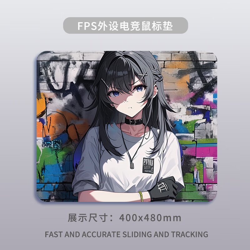星泽纪游戏鼠标垫电竞大号加厚动漫二次元女FPS细面防滑创意桌垫锁边办公小号男生护腕家用定制滑鼠垫 GE721【细面亲肤锁边】 360x300x4mm