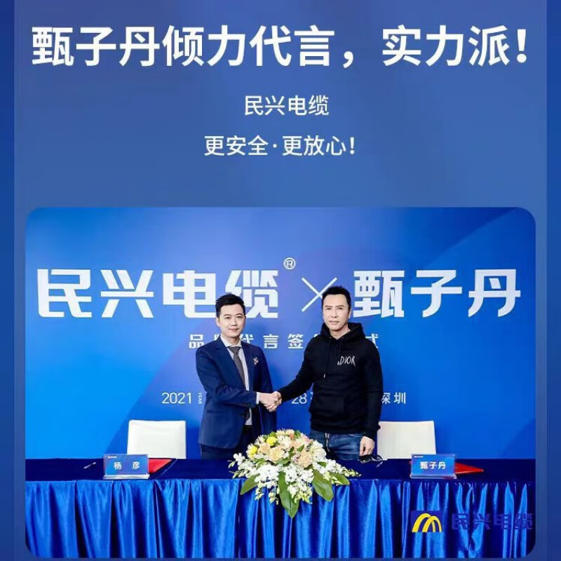 民興電纜礦物質(zhì)電纜柔性電子耐火芯國標純銅高壓電線(xiàn)電纜 RTTZ-3*25+2*16