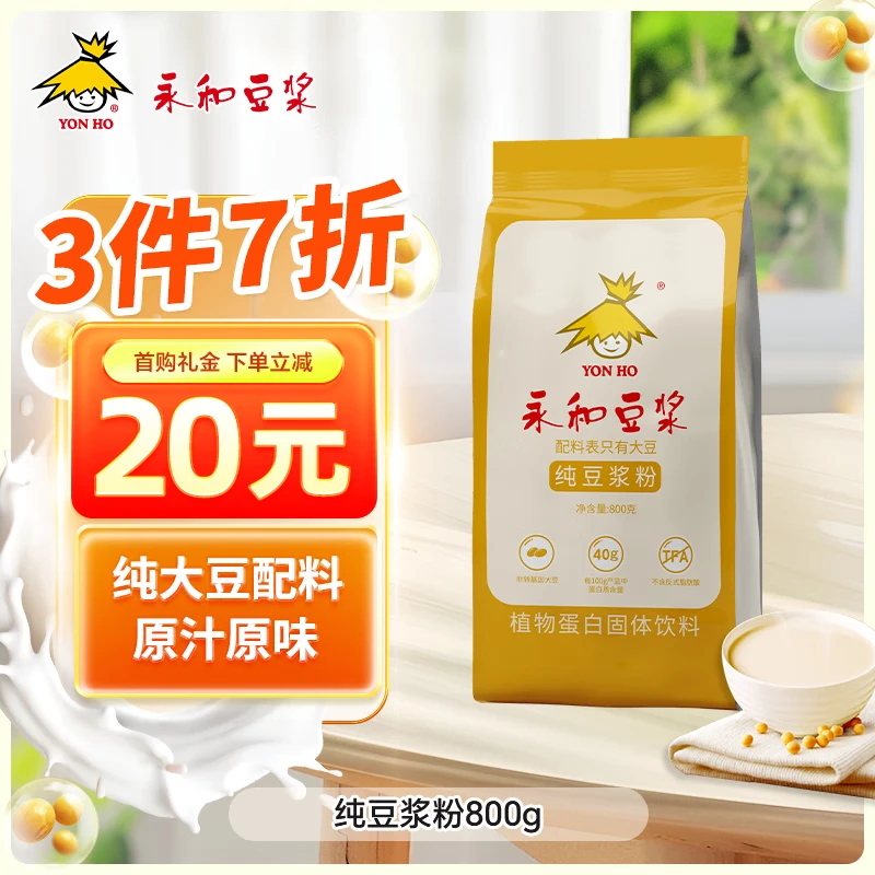 ���Ͷ��� ������ 800g