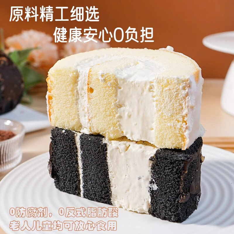 鲜达仓仓梦龙原味瑞士卷700g动物奶油西式甜点下午茶零食蛋糕休闲聚会糕点