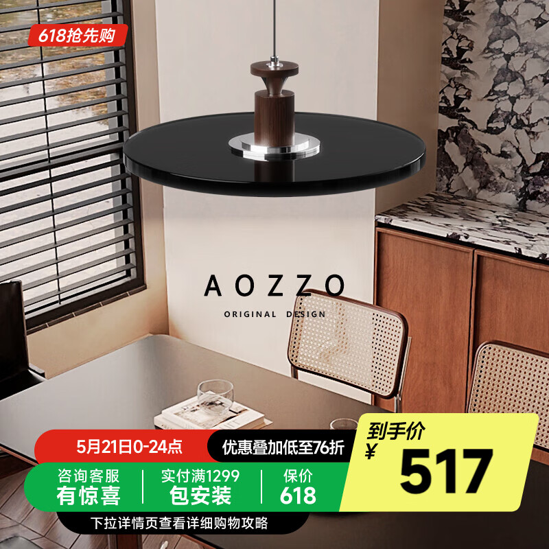 ¶䣨AOZZOйŷƸżԼ2025¿ʽεƾ +ľɫ40CMTMǿء40W617.89Ԫ