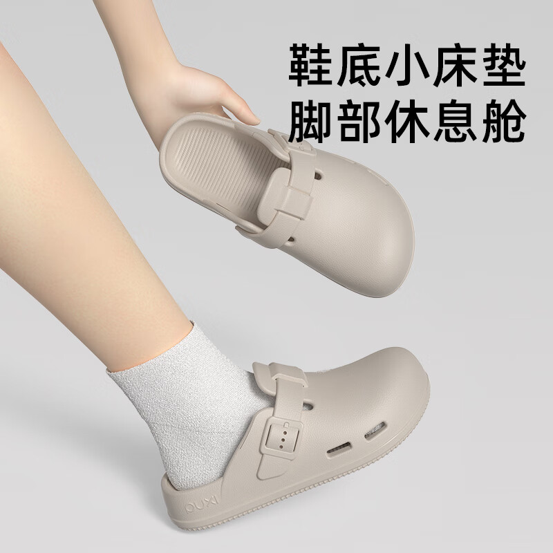 朴西勃肯复古洞洞鞋女夏2025新款办公室外穿防滑包头半拖EVA凉拖鞋 燕麦色 37-38