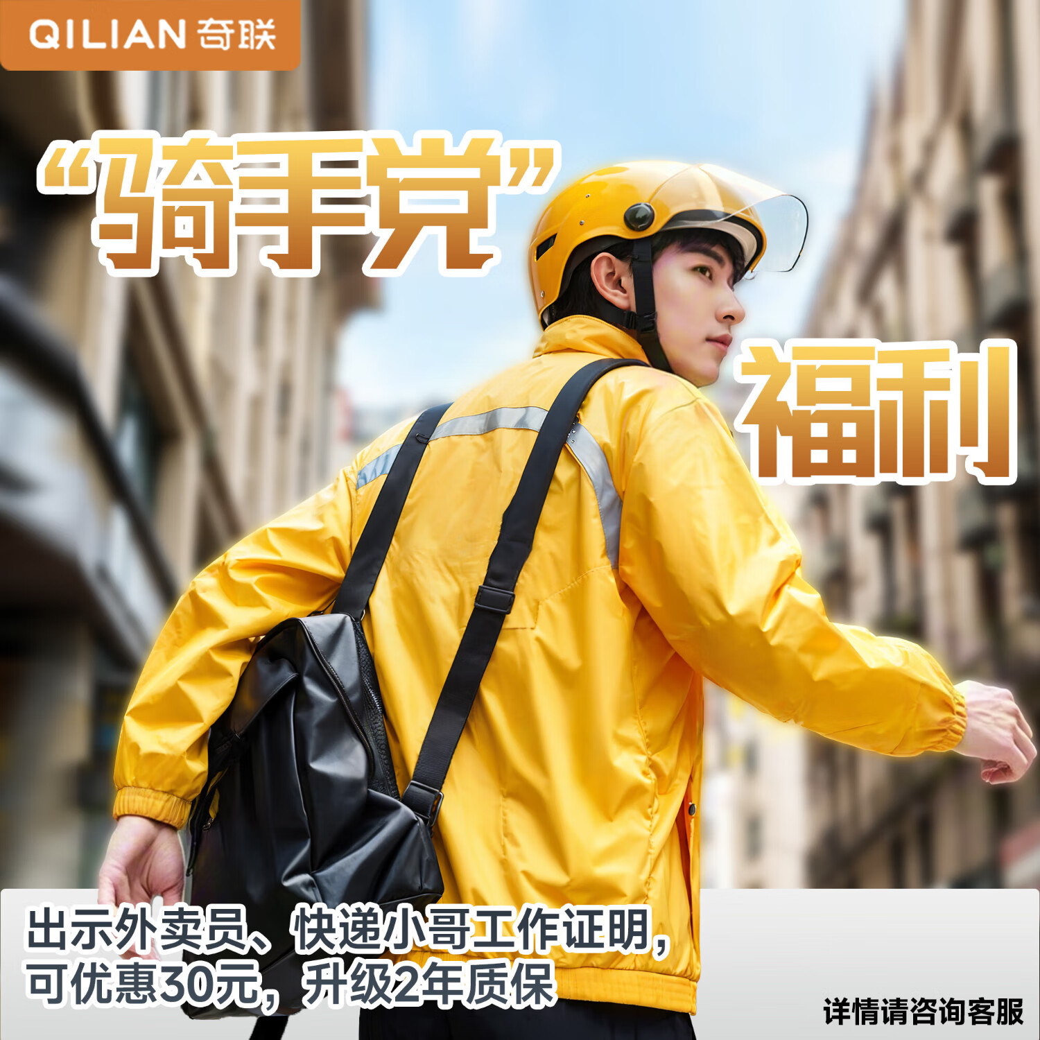 奇联蓝牙耳机挂耳式无线半放式不入耳夹式运动跑步长续航降噪专用适用苹果华为立体声外卖开车驾驶骑行 黑色【送挂绳】