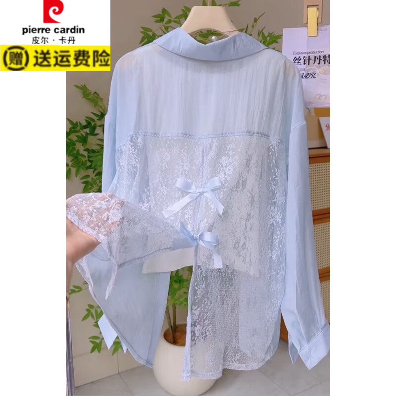 皮尔卡丹（pierre cardin）后背镂空防晒衬衫2025夏季新款小众别致小衫拼接蕾丝长袖衬衣外套 白色 S