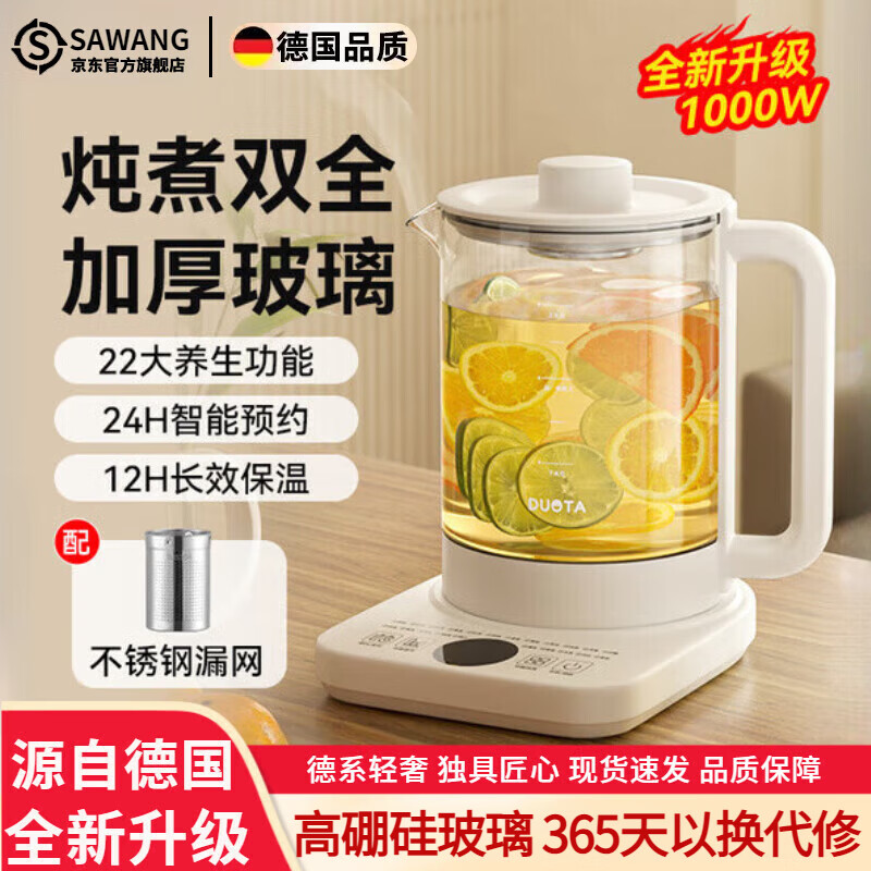 ����¹��������칫��С�ͼ��ö๦������һ��2025�¿���ˮ�� ����貣����_45����� 1.5L