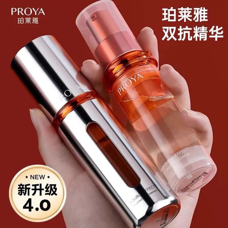 珀莱雅早C晚A精华套装双抗红宝石精华面霜滋养紧致淡纹抗皱温和无刺激女 美白特征双抗精华30ml+替换30ml