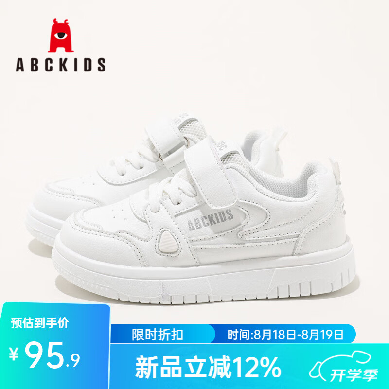 ABC KIDSͯЬ��ͯС��Ь2025�ļ��¿�͸����ͯ�˶�ЬŮͯʱ�аٴ��Ь ��ɫ 26 �ڳ�Լ16.5cm