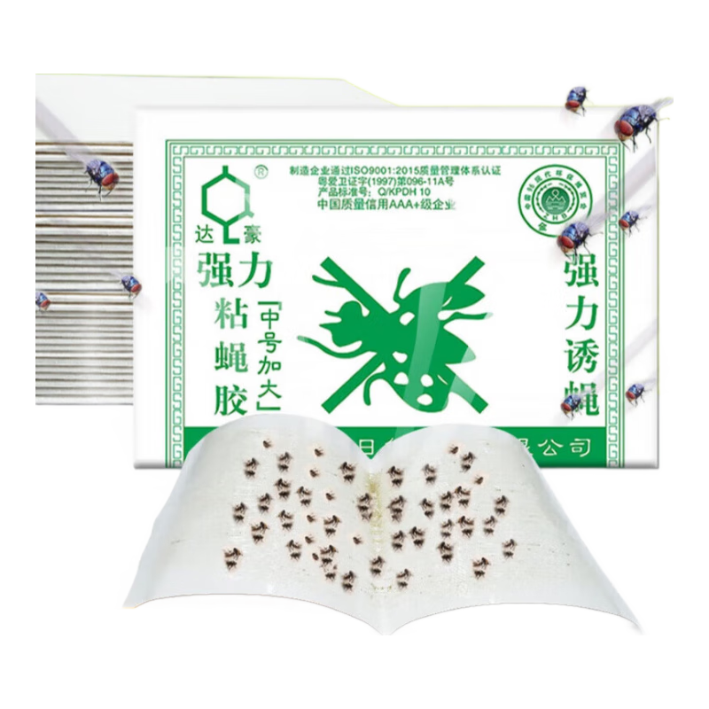 達豪強力粘蠅膠 蒼蠅貼板粘蠅紙膠家用蒼蠅克星粘蟲(chóng)板強力誘捕粘 粘蠅紙 100張