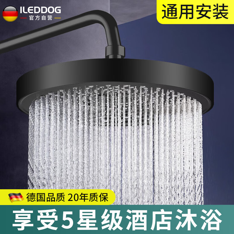 iLeddog���¹�����ԡ������ͷ������ѹ��ˮ���绨��������ԡ����ͷ