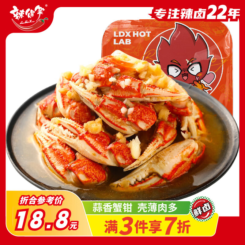 ����Ц����зǯ ����±ζ��ʳ ��ʳС�� ������ʳ175g Դͷֱ������