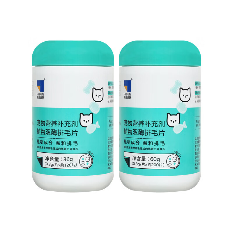 海正动保（HISUN） 植物双酶排毛片猫咪化毛球片促进肠胃蠕动温和排毛 200片*1盒
