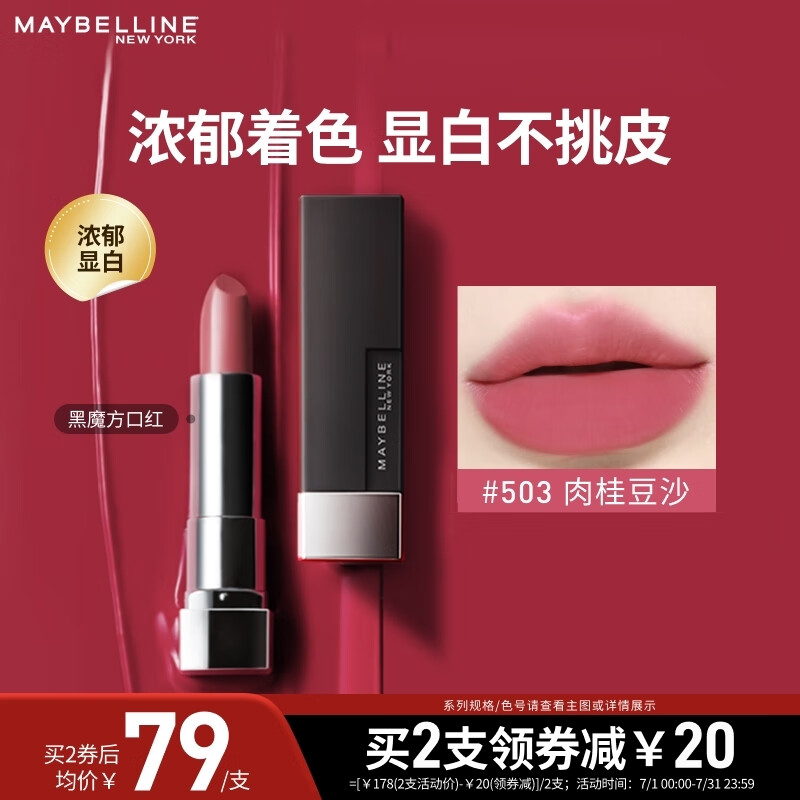 ������ ��ħ������ں� 3.9g #500�ɷ�Ҷ