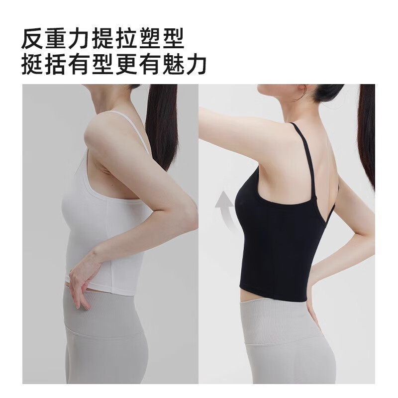小野和子【特惠】莫代尔吊带背心女内搭一体式带文胸垫美背内衣打底a1 【凉感无痕 体验装】经典黑 M