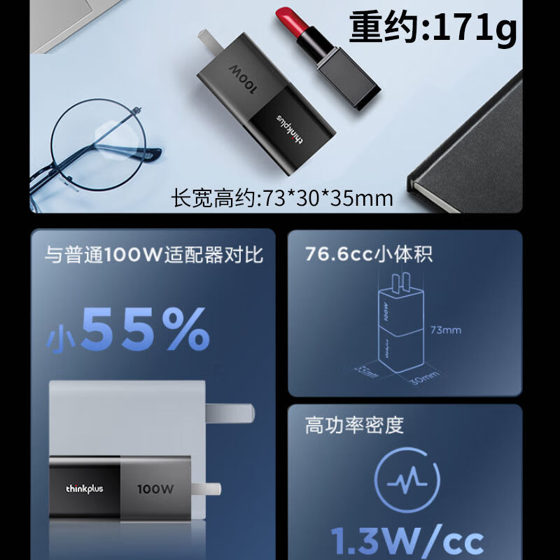 尼基科口红电源100w笔记本电脑适配器Type-C雷电口充电器100W线 Type-C【100W】(黑色)