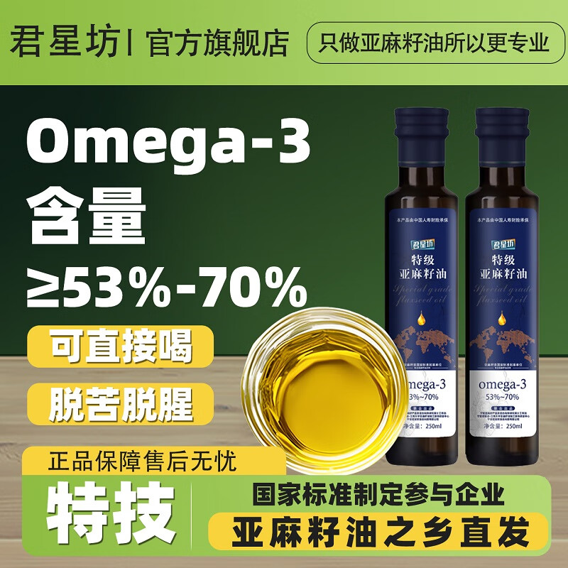 ���Ƿ���������һ���ؼ���եֱ�Ӻȴ���ʳ��Сƿ250ml�ٷ��콢�� �����Լ۱ȡ��ؼ�250ml*2