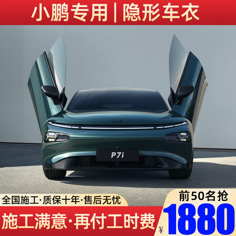 ڲĤ8.0Mil콢桿TPUγĤȫ汣Ĥ˹YL7ʽM7E5ϵX3µA6/Q5L СP7 G9 X9 G6 G3 P51880Ԫ