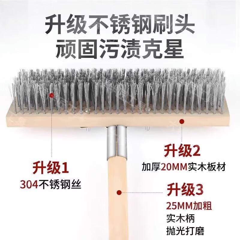 五羊一郎不锈钢钢丝刷地板刷子去青苔铁长柄清洁刷洗地扫把钢刷除神器刷刚 硬塑料丝）50cm刷头+连接件+木杆