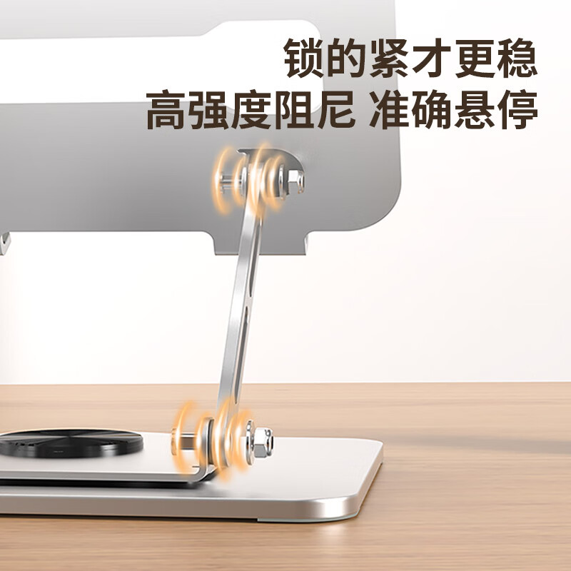 联想异能者笔记本电脑支架