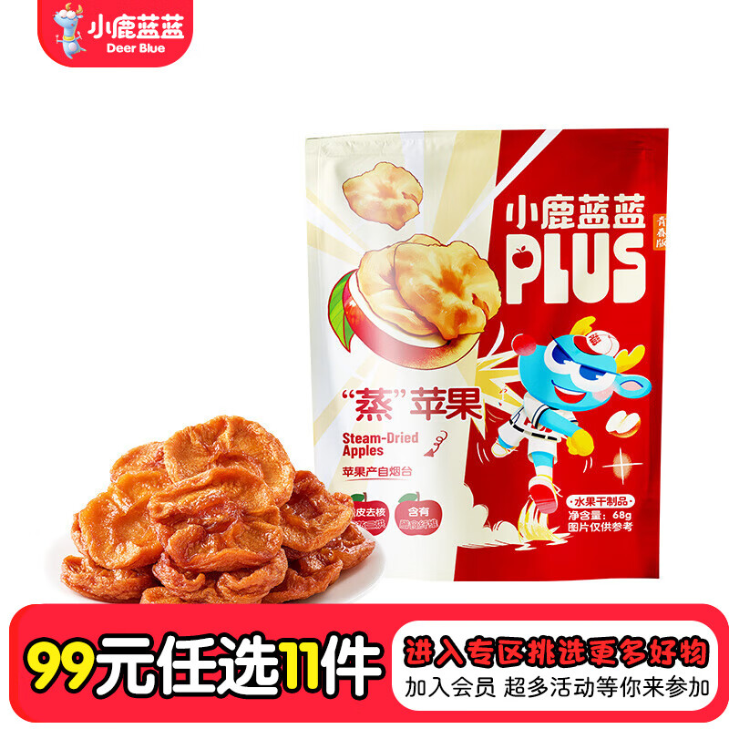 С¹��������ѡר��һ��ɽ髰���ʳ������ˮ����ˮ����Ʒˮ��ԭζ��ʳ�� ������ƻ��/ԭζ/68g