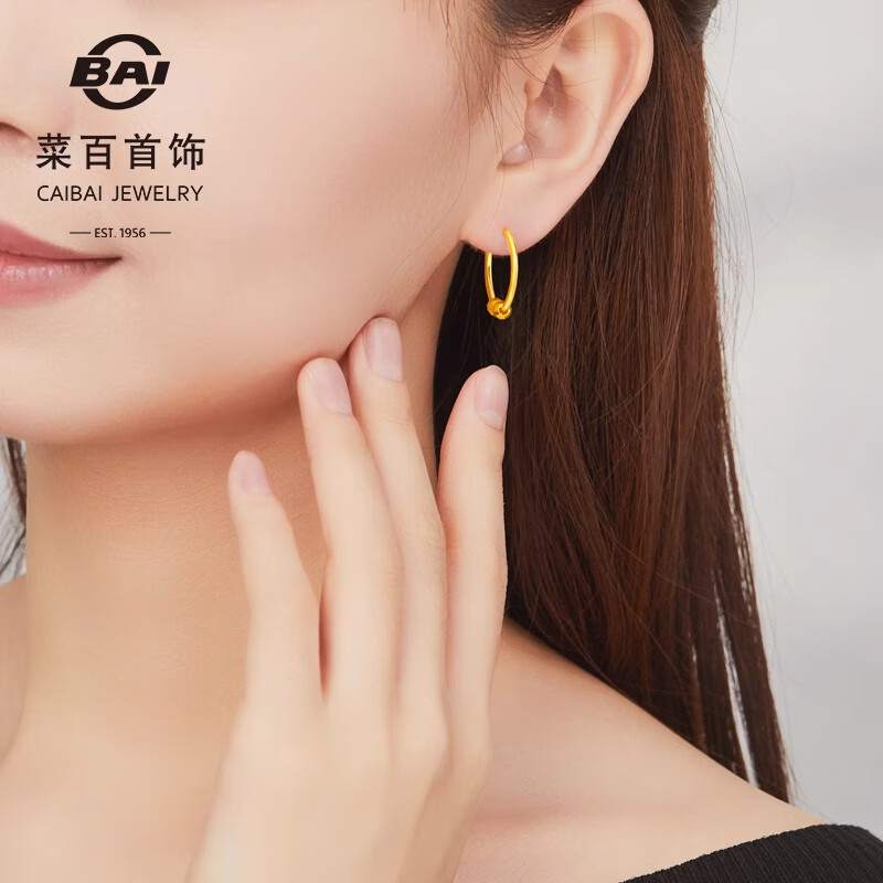 菜百首饰 黄金耳饰 简约小金珠车花足金素圈耳环 计价 约2.55克