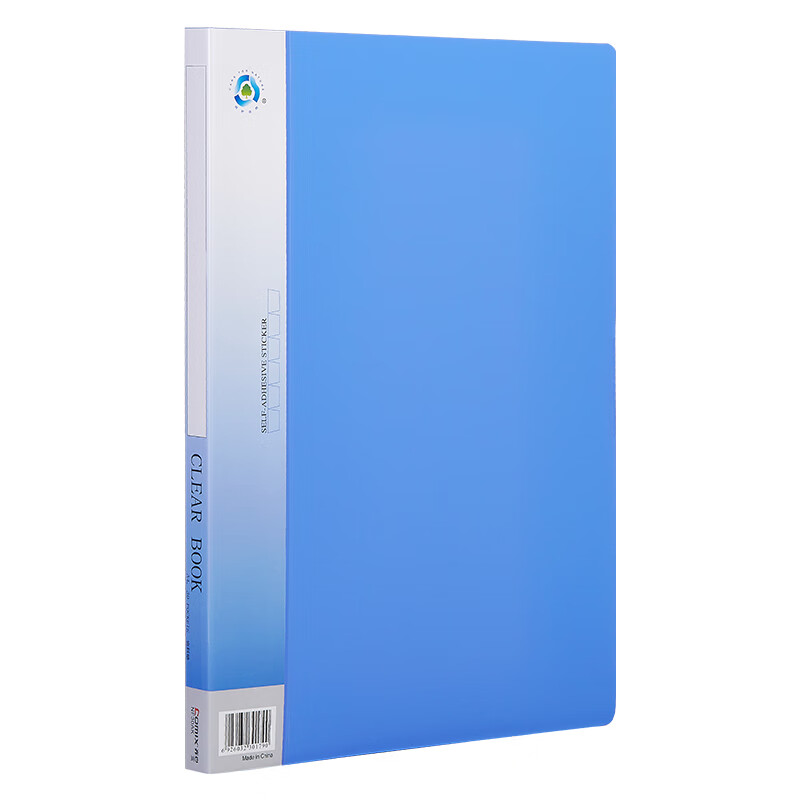 齐心(Comix) A4/30页资料册/插袋文件册/活页文件夹/文件收纳袋 蓝色NF30AK（15个装）