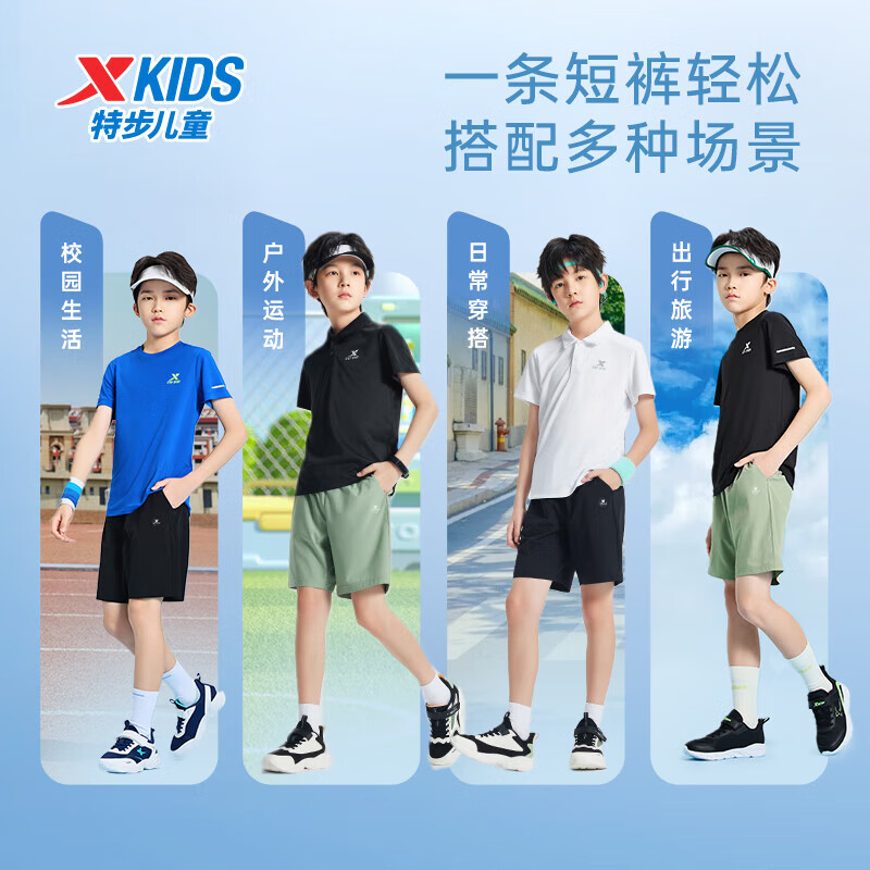 特步(XTEP)儿童男女童大小童夏季梭织五分裤透气舒适吸湿速干凉感运动短裤 纯正黑 160