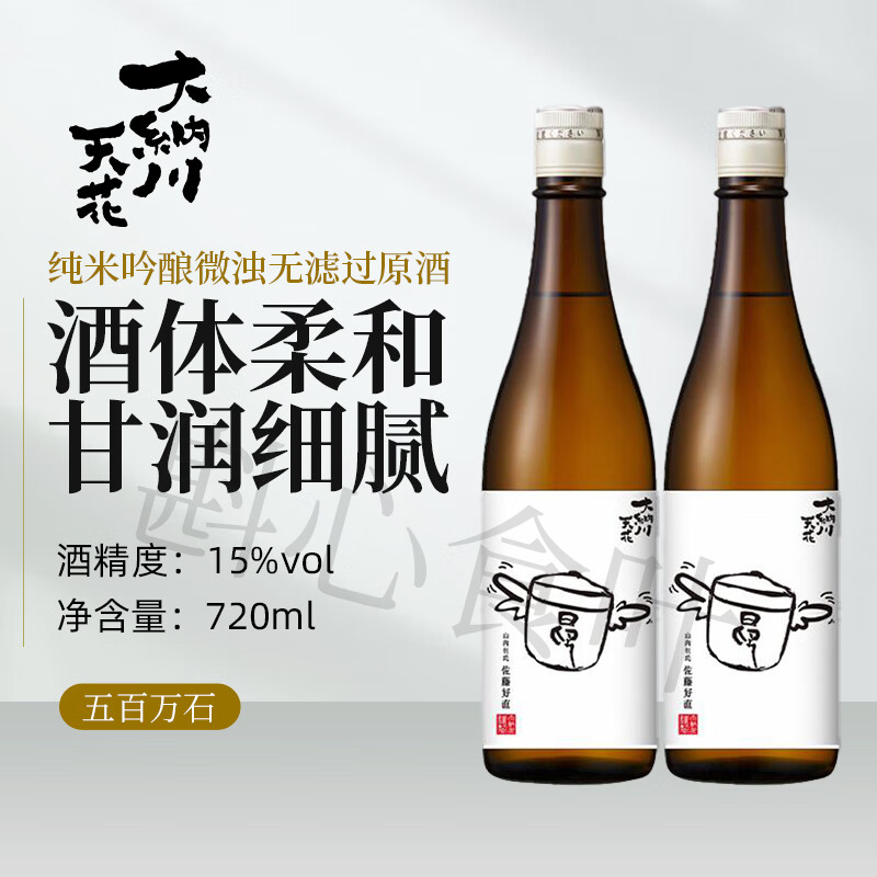 ���ɴ��컨 �ձ���� ��������Ƽ� �� �������� ���˹���ԭ�� ԭƿ������� ��������΢�����ݾ�720ml*2֧