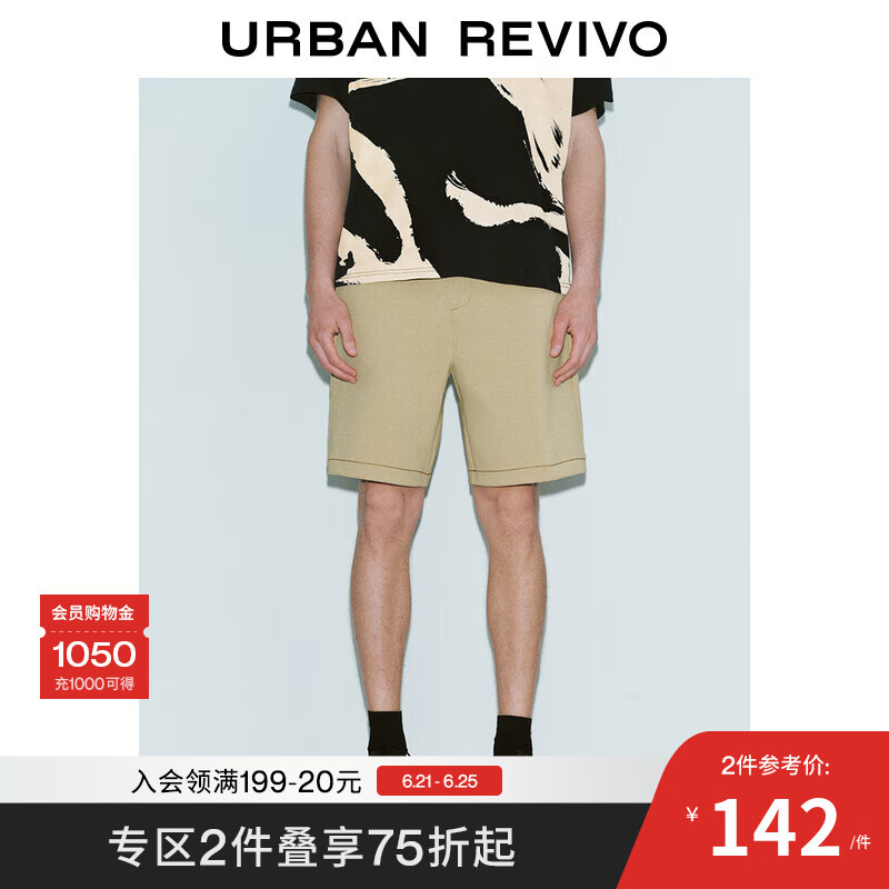 UR2025夏季新款男装时尚休闲百搭松紧腰抽绳短裤UMF650050 卡其 30