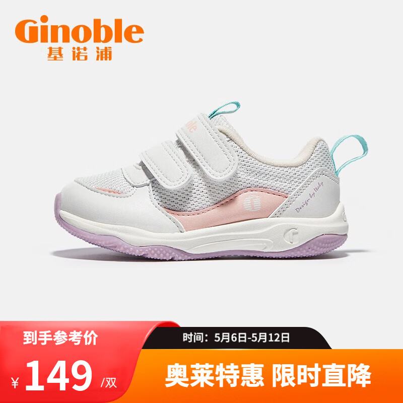 基诺浦（ginoble） 学步鞋春秋款步前鞋1岁-5岁儿童机能鞋宝宝鞋子幼儿童鞋 TXG1200 白色/粉色 21 130mm 适合脚长130-135mm