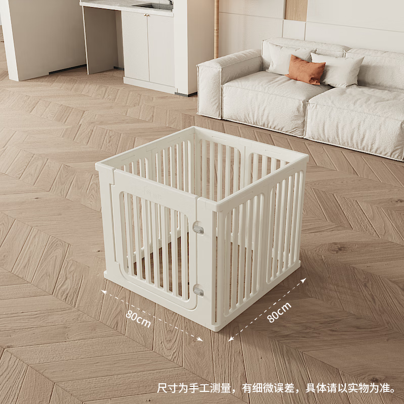爪墅寵物圍欄狗狗室內(nèi)狗籠小型犬柵欄室內(nèi)專用圍擋柯基比熊防護(hù)欄 【爪墅旗艦-磐石系列】80×80cm( 圍欄高度-60CM(彈跳差，中小型犬