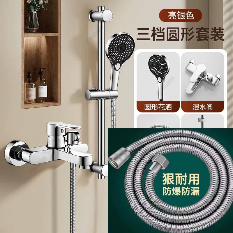 九牧王世家淋浴龙头精铜混水阀花洒恒温套装浴室混合开关三联冷热水龙头软管 高压（淋浴软管）