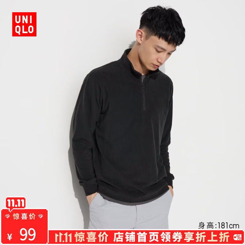 优衣库【惊喜价】男装柔滑弹力摇粒绒半拉链套头衫T恤保暖473141 09 黑色 4XL /185/128C