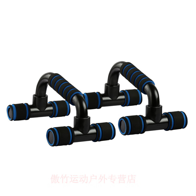 OUZEY加粗多功能俯臥撐支架胸肌訓練器材男俯臥撐輔助器健身器材手臂 加厚加粗H型俯臥撐架 (承重500斤更穩(wěn)）