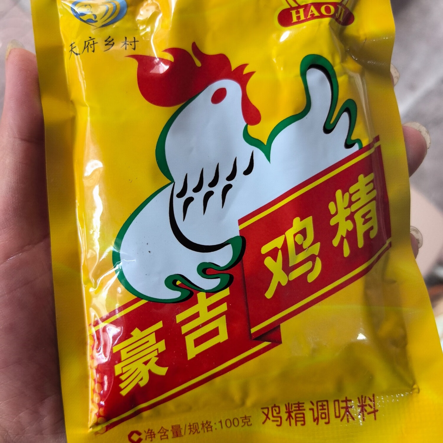 豪吉整箱豪吉鸡精100克整箱炒菜做汤火锅调味料提鲜包邮 豪吉鸡精100