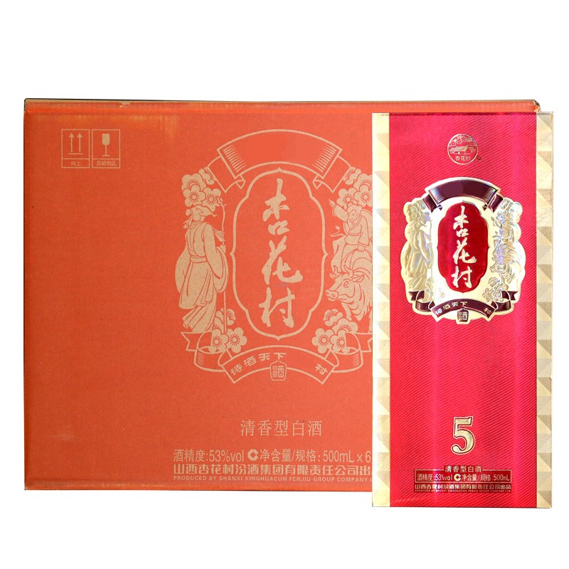 杏花村53度清香型白酒,杏花村纪念酒 53度金质5 整箱装 500ml*6 山西杏花村清香型白酒