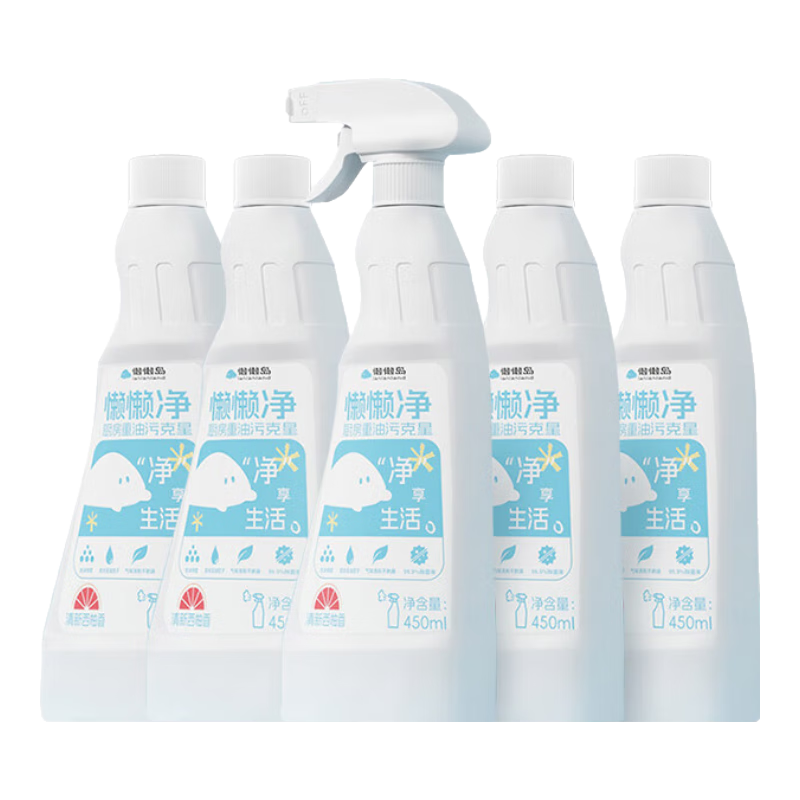 懒懒岛油污净厨房重油污清洁剂油烟机清洗剂强力去污多功能泡沫清洁神器 450ml*2瓶+1喷头