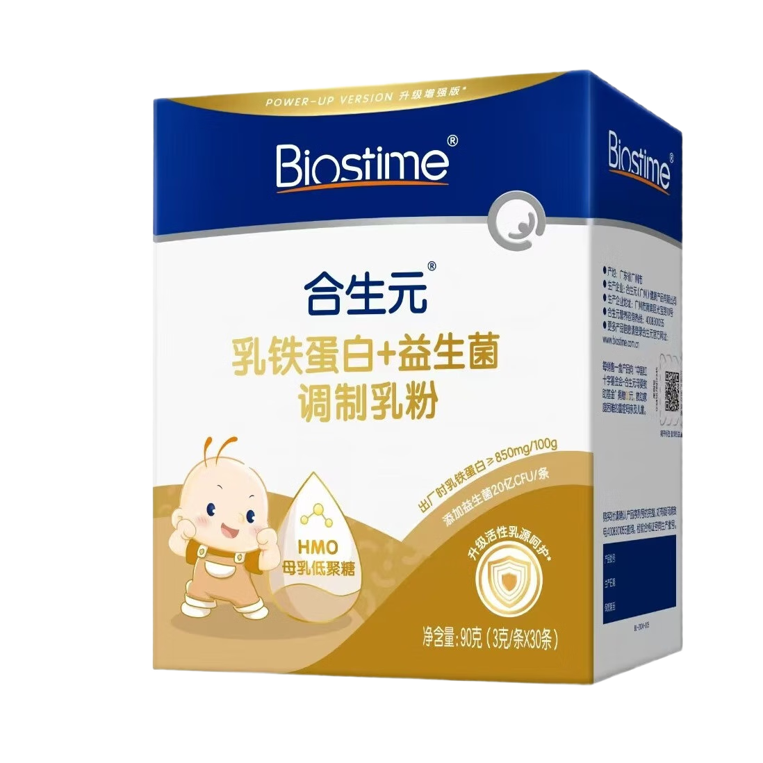 ����ԪС�����������Ӥ�׶�HMO�����򵰰׷�30�� 30��*1�� ����ǿ��3�ܼ�Ч����