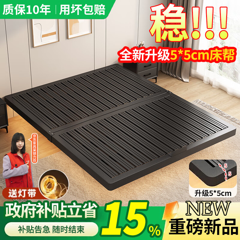 �ڼ���������Լ�ִ����������Ӻ�ƴ���޴�ͷ����������������˫�˴��� ��ɫ����.�����������Ӻ� 1500mm*1900mm 414.26Ԫ(������)