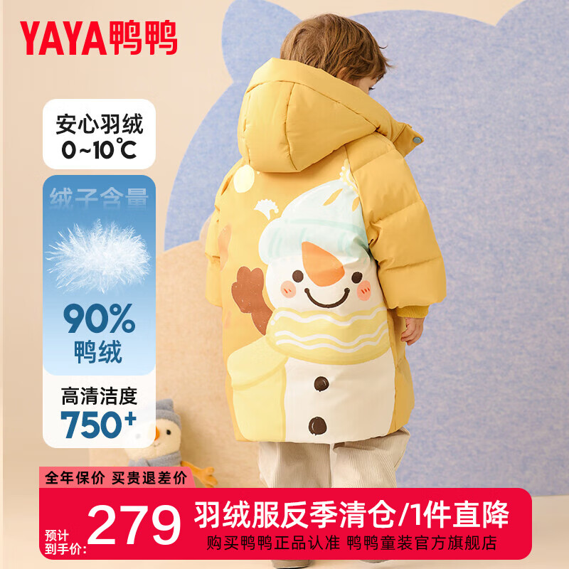 ѼѼ��ͯ���޷��¿���ͯ�����ɰ�ʱ���к��г����Сͯװ����YD ����ɫ 90cm