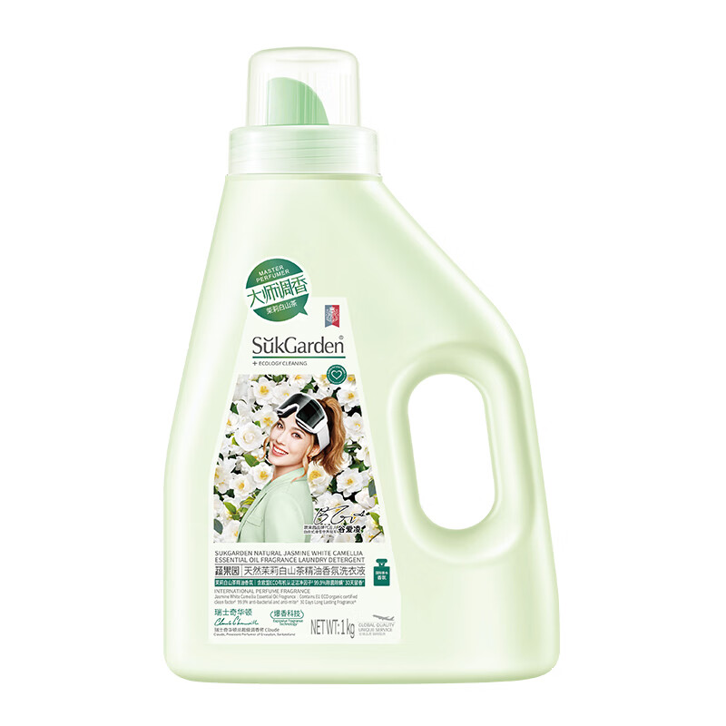蔬果园薰衣草洗衣液 持久留香快洗速净除菌除螨香氛洗衣液 母婴儿童可用 【新品尝鲜】2斤|茉莉白山茶香氛